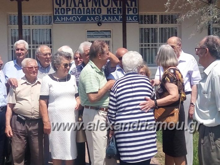 alexandriamou.gr_psixoula3 (12)